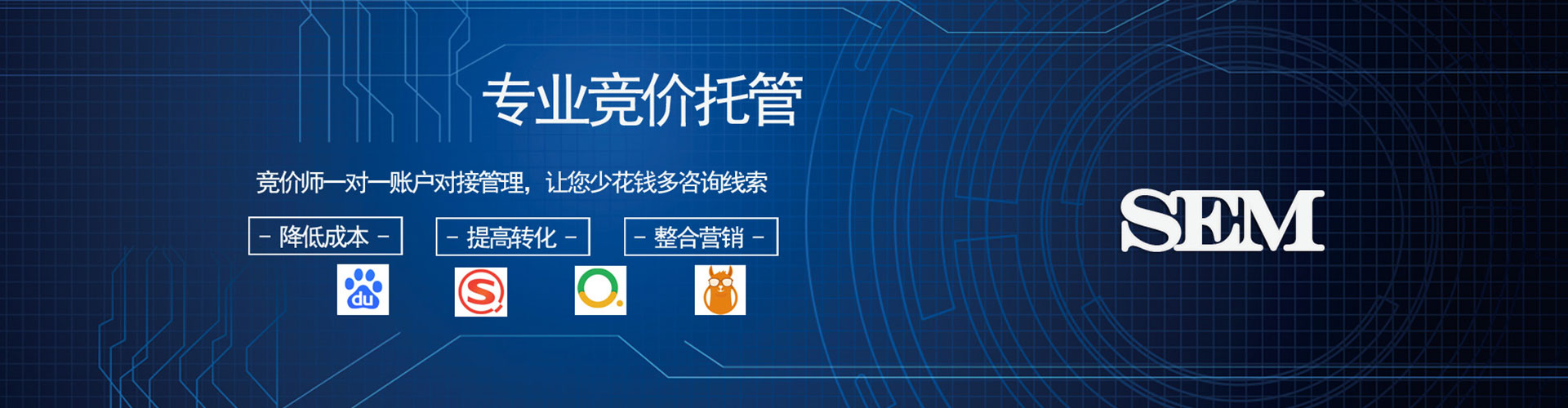 安远百度代理开户